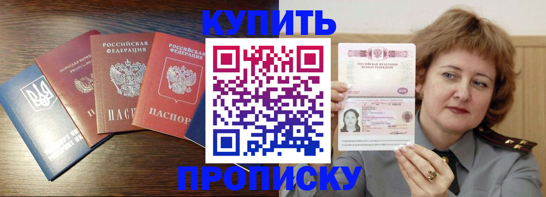 временная регистрация госуслуги в Вышнем Волочке